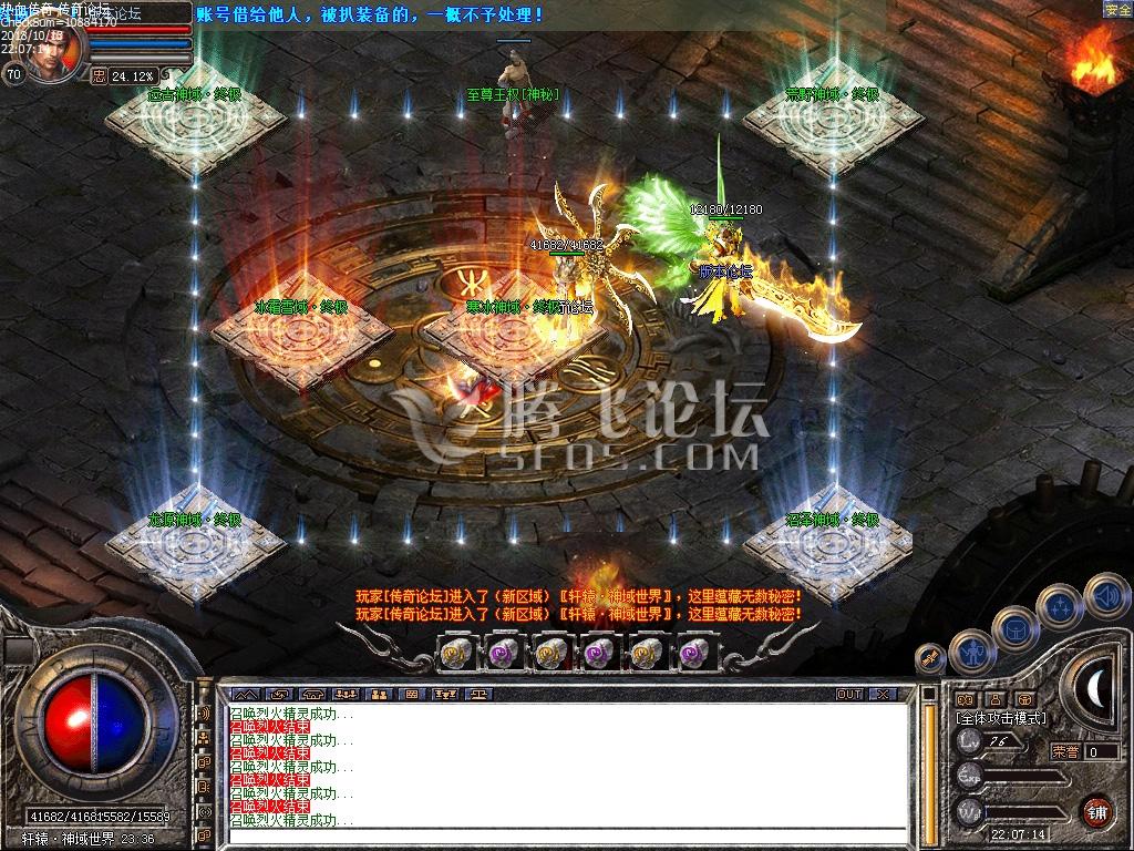 星王合击传奇游戏截图 星王合击传奇游戏截图