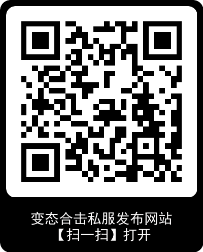 变态合击传奇游戏截图