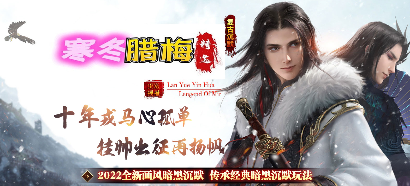 仿盛大传奇游戏截图 仿盛大传奇游戏截图