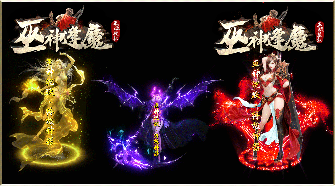 打金服传奇游戏截图 打金服传奇游戏截图