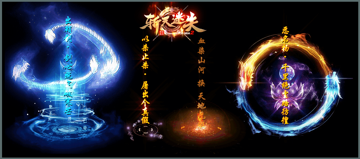 单职业传奇游戏截图 单职业传奇游戏截图