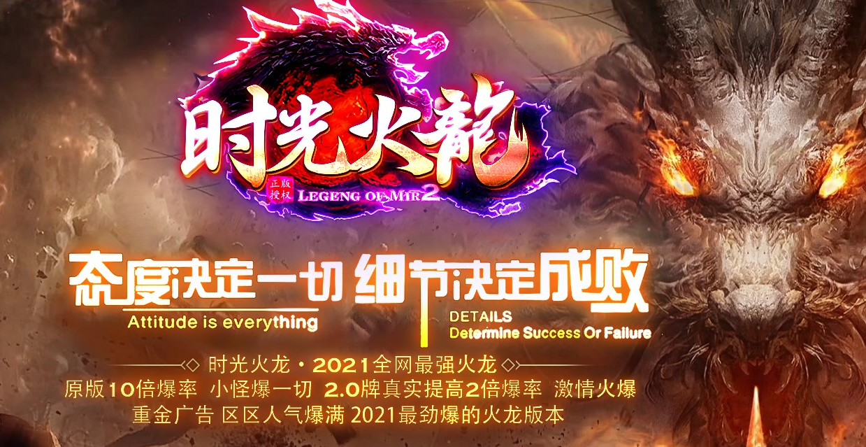 仿盛大传奇游戏截图 仿盛大传奇游戏截图