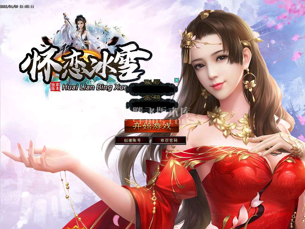 星王合击传奇截图2 星王合击传奇截图2