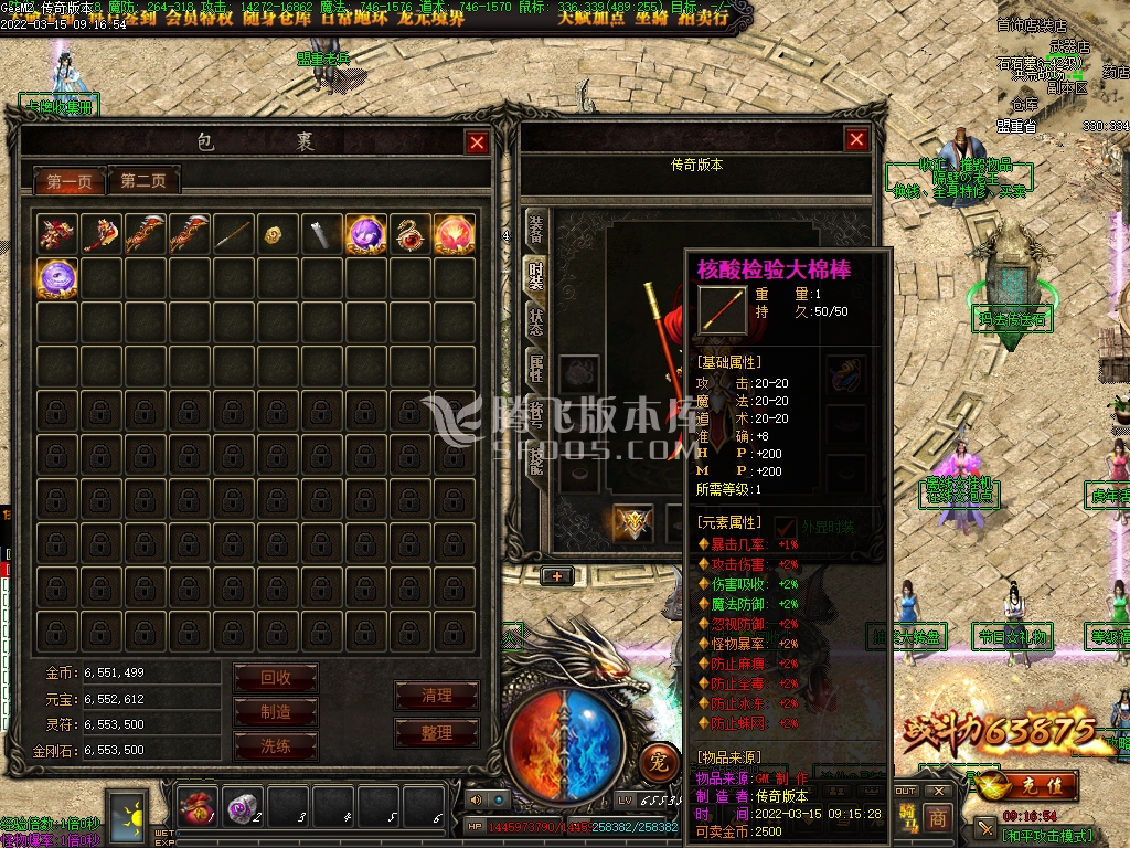 打金服传奇游戏截图