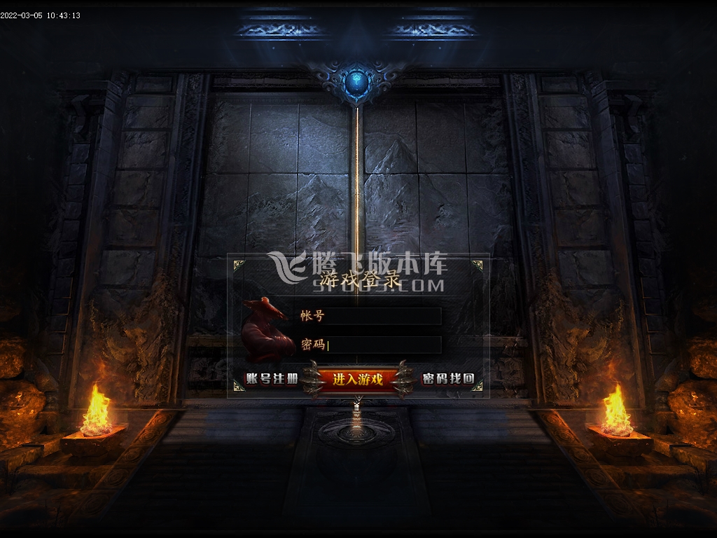 仿盛大传奇游戏截图