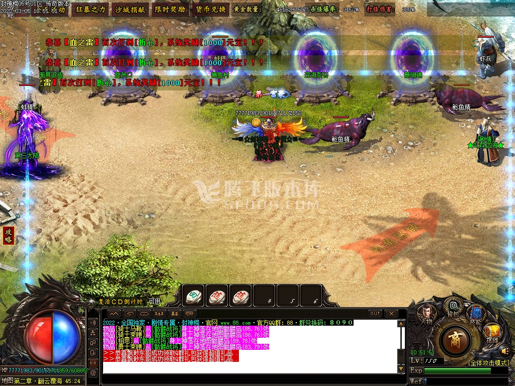 打金服传奇游戏截图 打金服传奇游戏截图