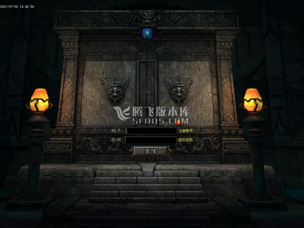 仿盛大传奇游戏截图 仿盛大传奇游戏截图