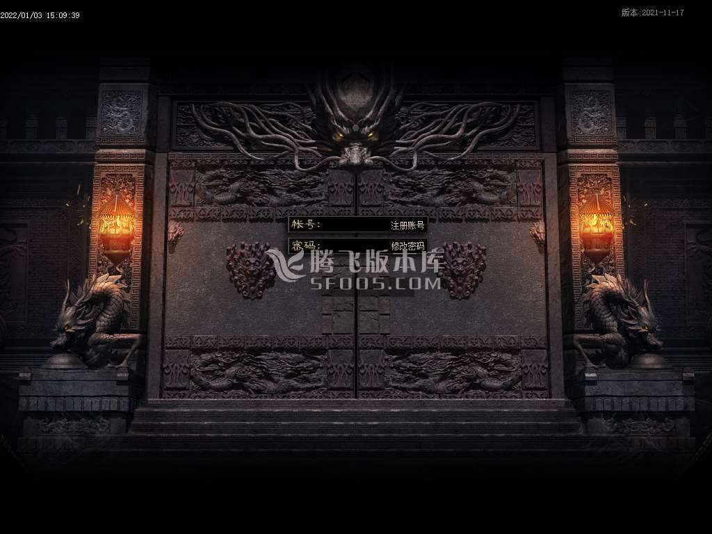 仿盛大传奇游戏截图 仿盛大传奇游戏截图