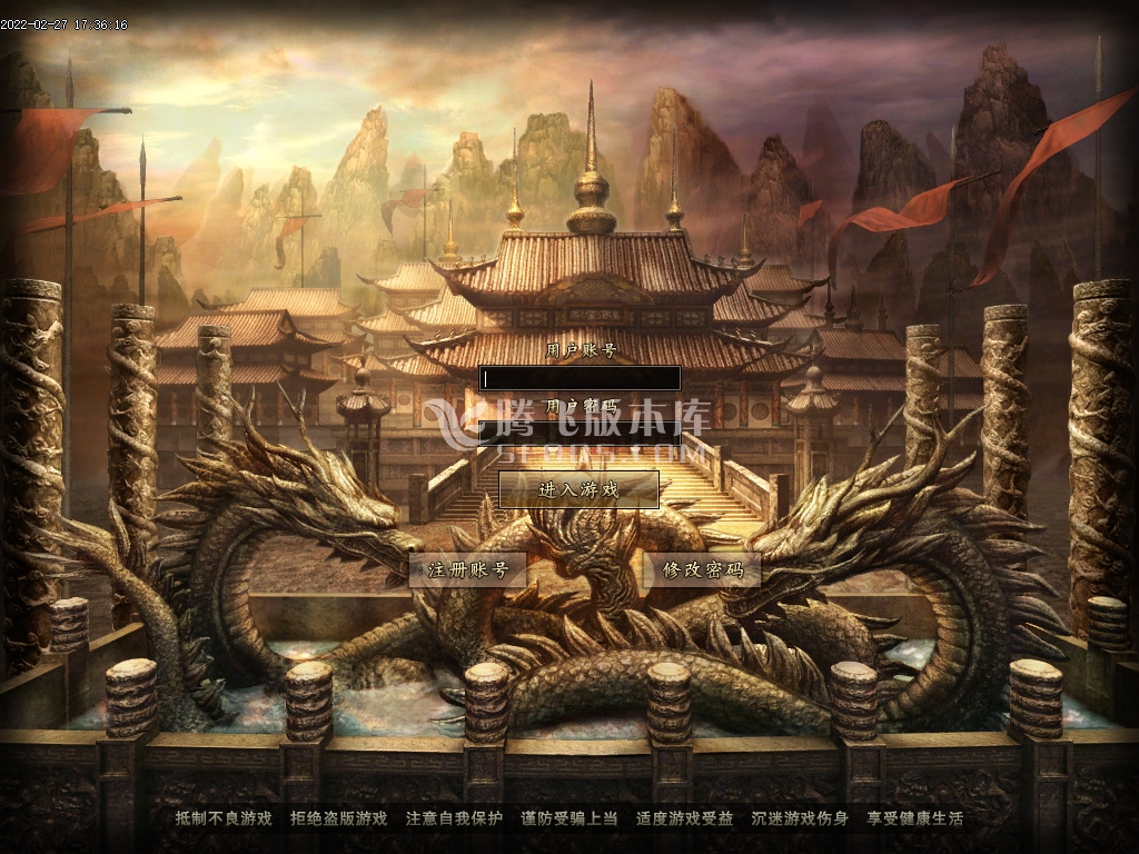 单职业传奇游戏截图