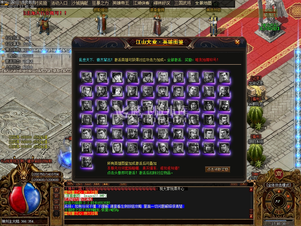 打金服传奇游戏截图 打金服传奇游戏截图