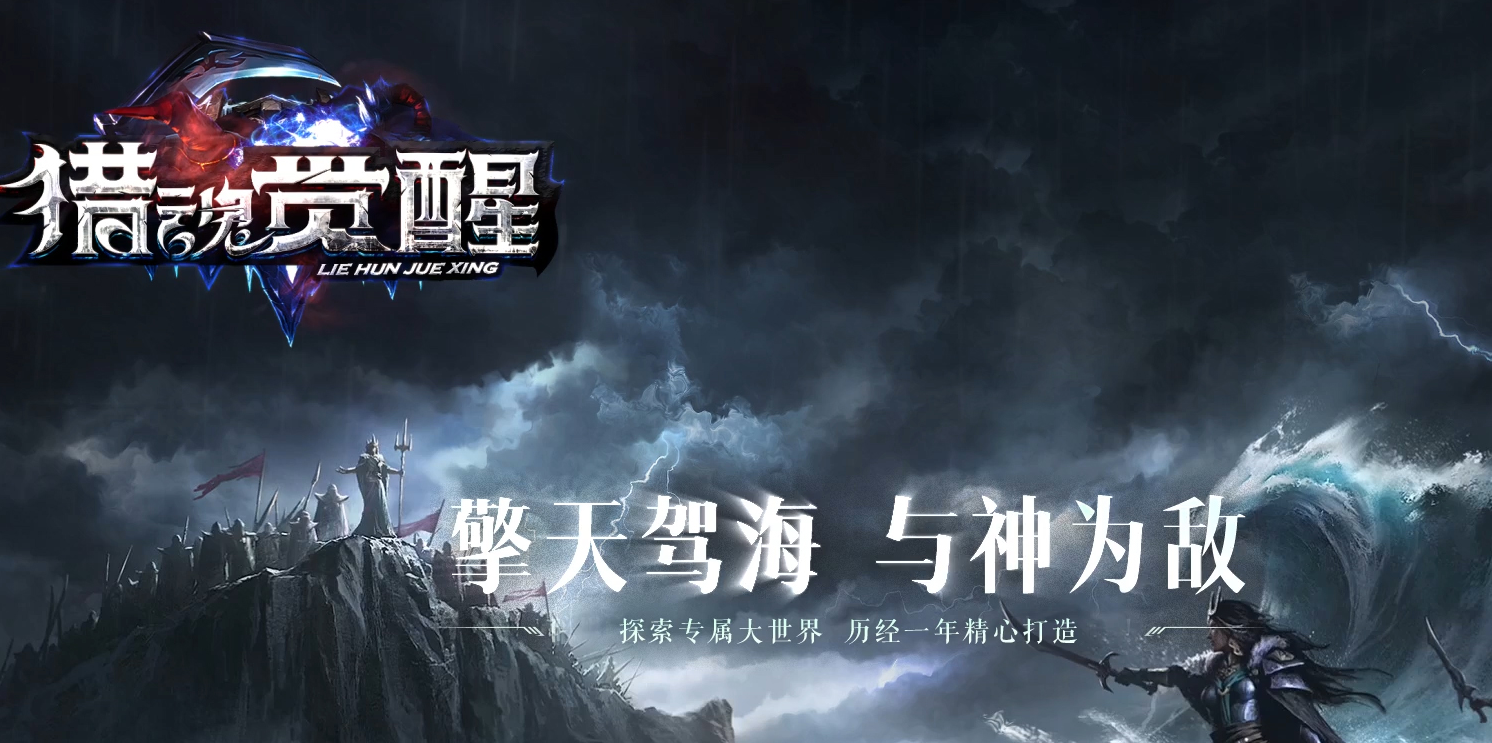 变态合击传奇游戏截图