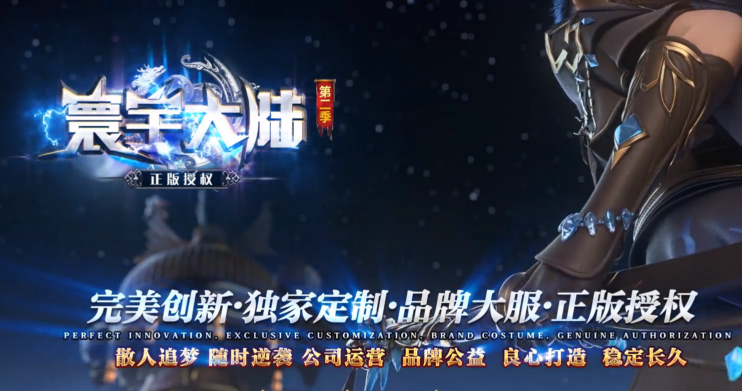 英雄合击传奇游戏截图