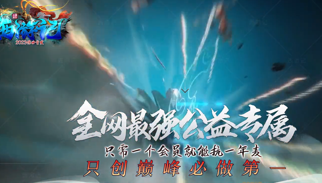 变态合击传奇游戏截图