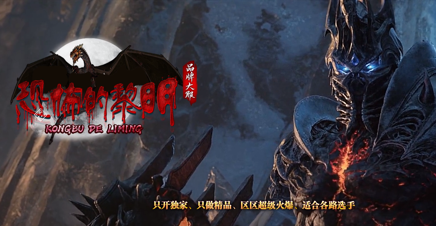 星王合击传奇游戏截图 星王合击传奇游戏截图