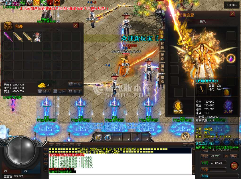 D({OGXFCIE9U9]W]8]_2MS3.png