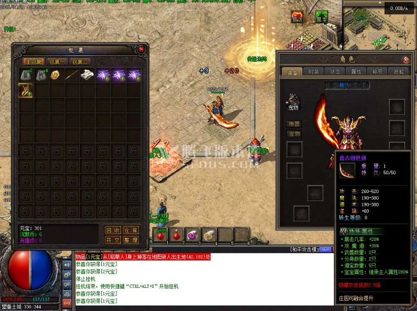 0(37JAG8KCUQ{FOB3`EOL[0.png