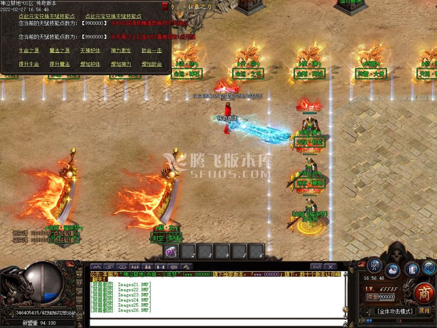 2月神泣禁地第八季22大陆单职业商业服务端-轮回转世-佣兵统帅-神力锻造-致命暗器