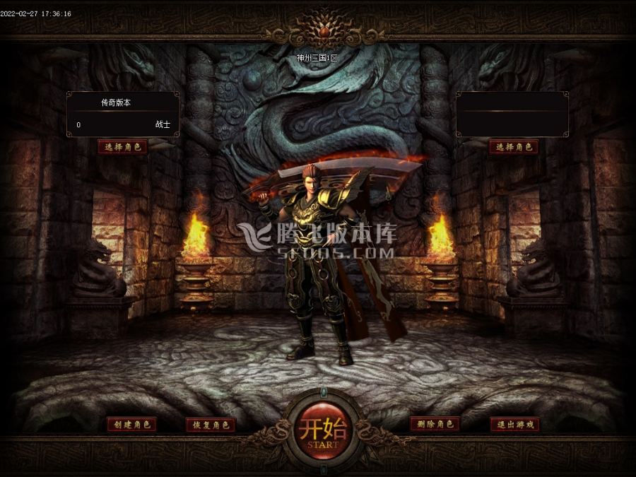 2月神州OL三国复古专属打金单职业一条龙版本库-攻速爆率-时装魂环-专属展示