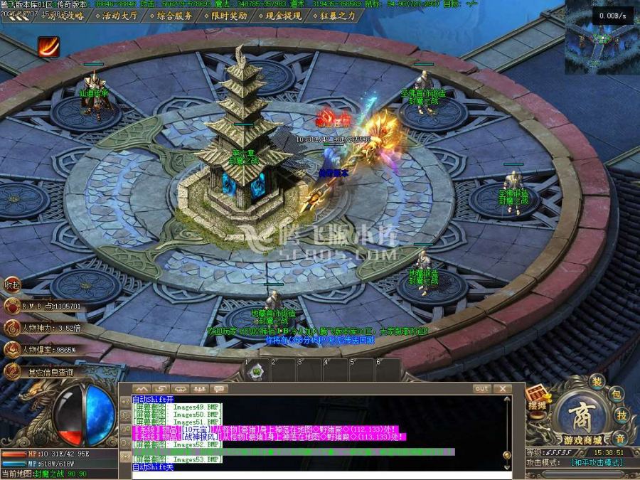 10月封魔剑魂之战第六章专属神器单职业服务端下载-分解卡牌-属性加强-封魔之战 10月封魔剑魂之战第六章专属神器单职业服务端下载-分解卡牌-属性加强-封魔之战
