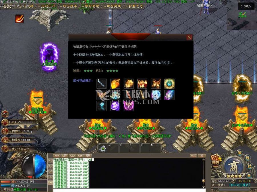 10月封魔剑魂之战第六章专属神器单职业服务端下载-分解卡牌-属性加强-封魔之战