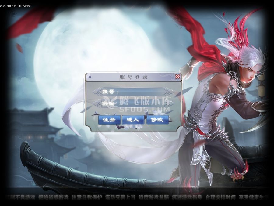 1月重启未来神器专属单职业传奇商业一条龙-宝石镶嵌-古神之体-斗转星移-机械师