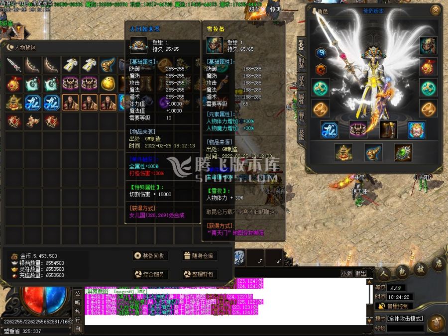 2月西游记剧情专属神器单职业商业服务端-义结金兰-神魔之体-取经人-命格进阶