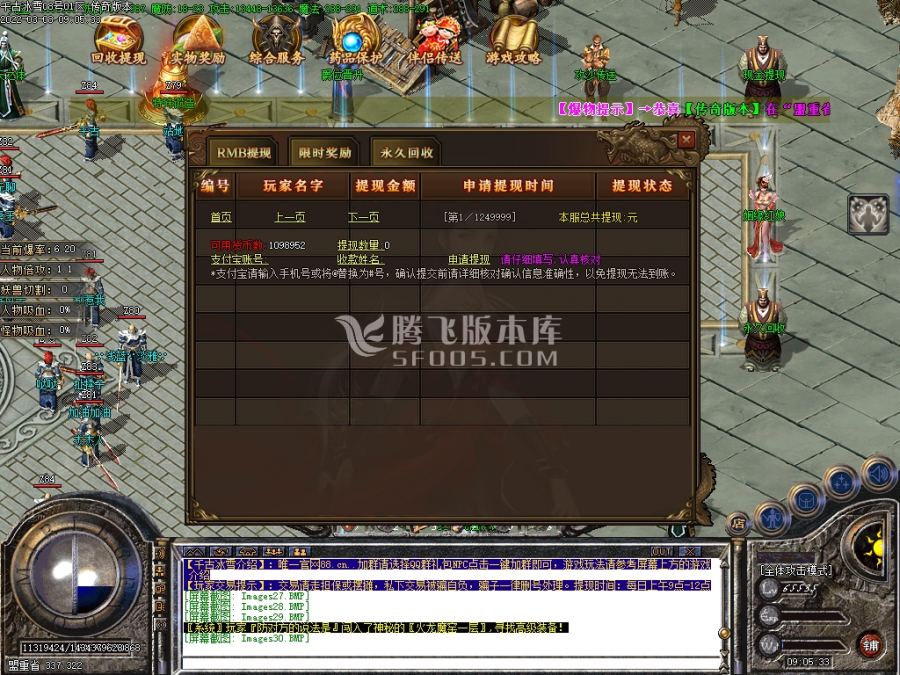 3月独家千古冰雪单职业商业版本库-爵位捐献-特殊锻造-先天之体-灵魂鞭挞-渡劫 3月独家千古冰雪单职业商业版本库-爵位捐献-特殊锻造-先天之体-灵魂鞭挞-渡劫