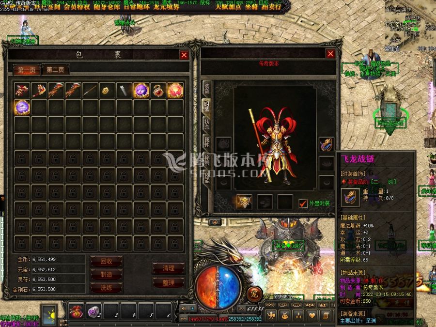 3月逆行者传奇第一季复古三职业商业服务端-坐骑口粮-铸剑大师-装备重铸-血脉进阶
