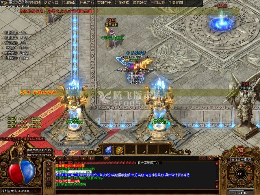 2月神州OL三国复古专属打金单职业一条龙版本库-攻速爆率-时装魂环-专属展示