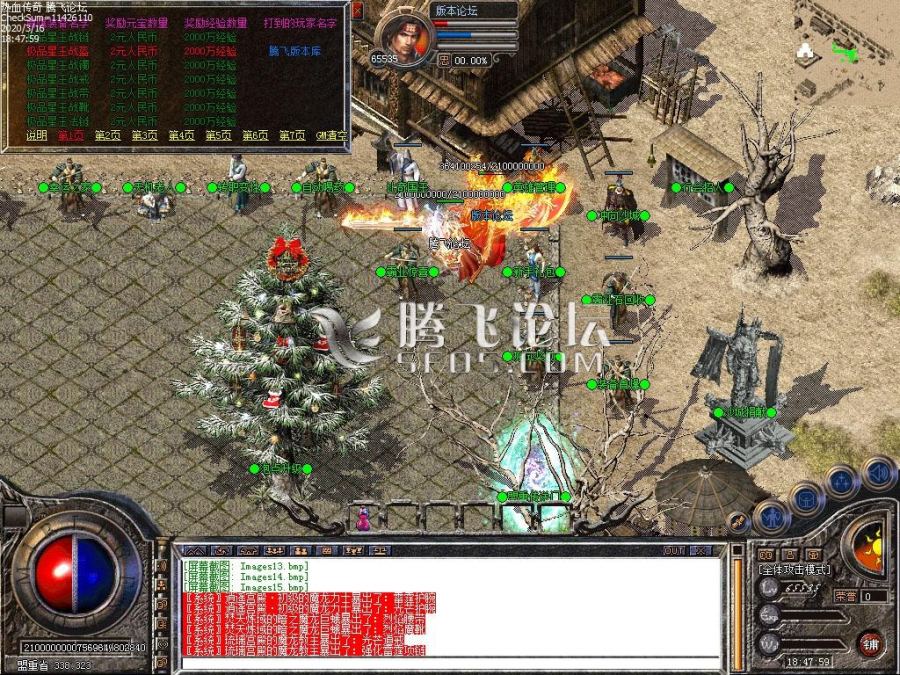 3月1.80天盛星王合击-自动喝药-装备首爆-幸运之家-龙卫神技