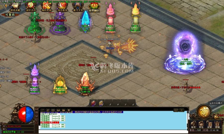 1月独家彩虹神器单职业商业一条龙-狂魔·附体-勋章·BUFF-攻速·进阶-彩虹·令牌