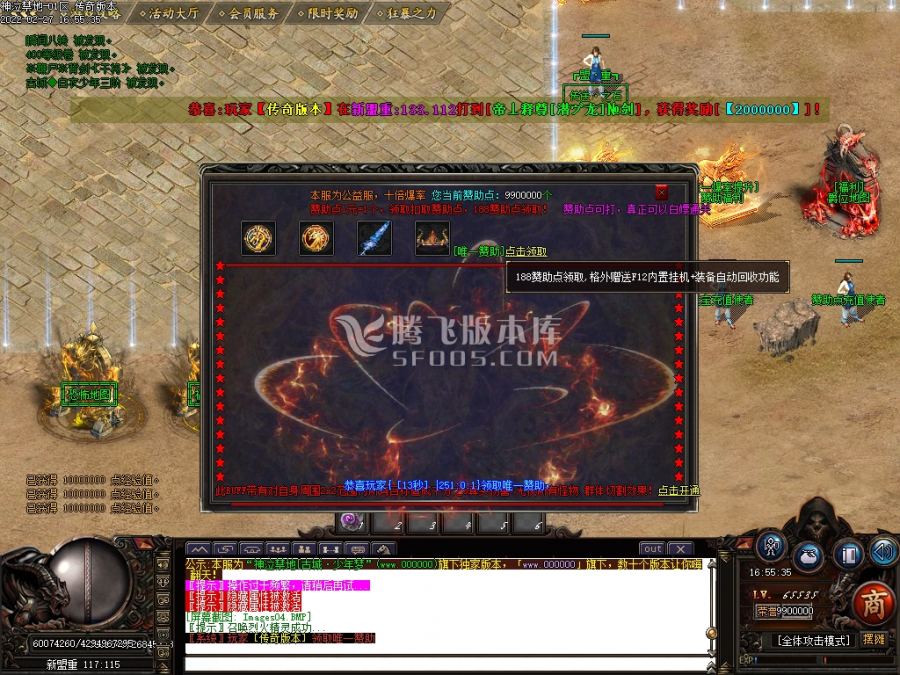 2月神泣禁地第八季22大陆单职业商业服务端-轮回转世-佣兵统帅-神力锻造-致命暗器