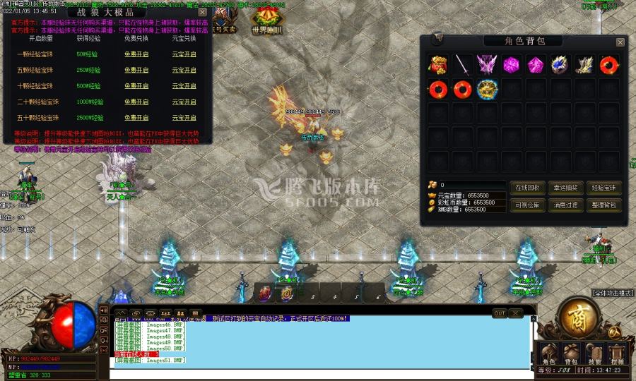 1月独家彩虹神器单职业商业一条龙-狂魔·附体-勋章·BUFF-攻速·进阶-彩虹·令牌