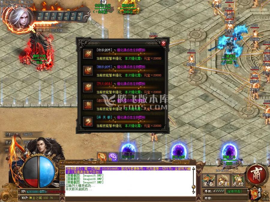 6月无主之地神器打金单职业-带假人带光柱-带攻略-沙捐-自动回收-自动拾取