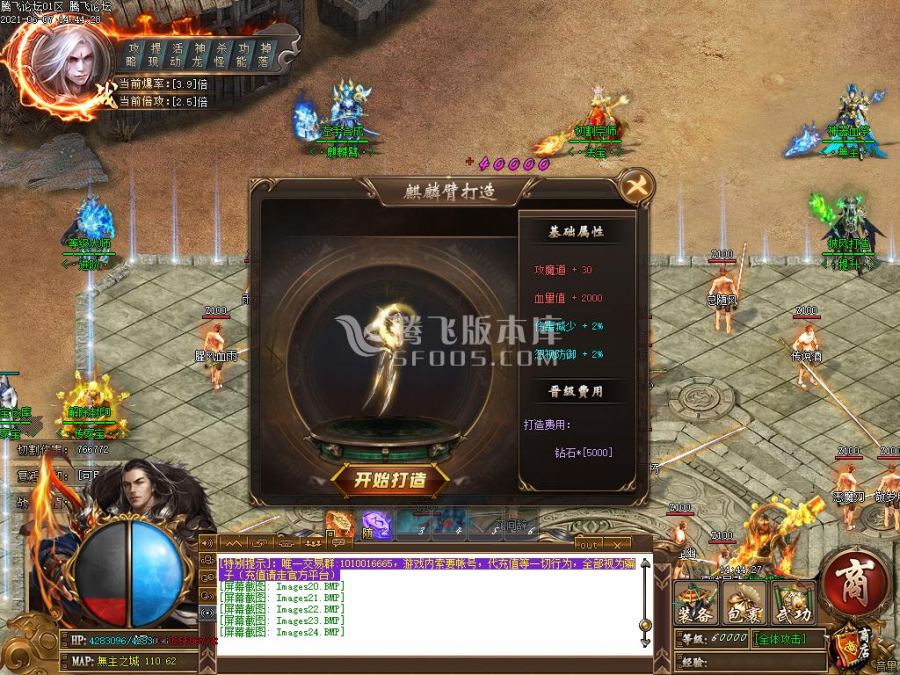 6月无主之地神器打金单职业-带假人带光柱-带攻略-沙捐-自动回收-自动拾取