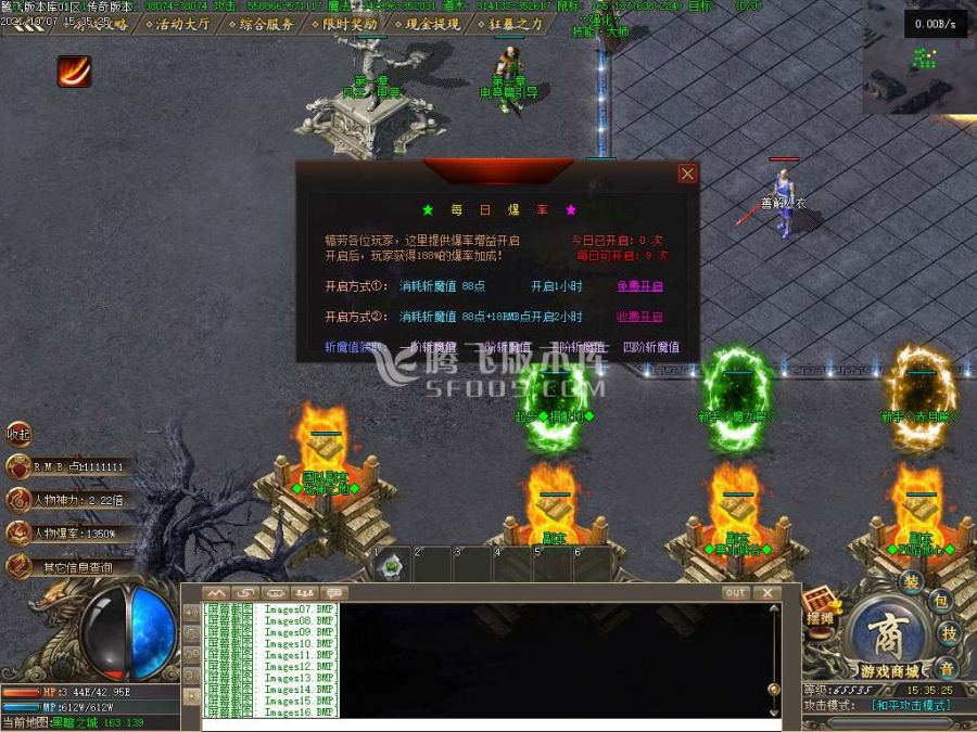 10月封魔剑魂之战第六章专属神器单职业服务端下载-分解卡牌-属性加强-封魔之战