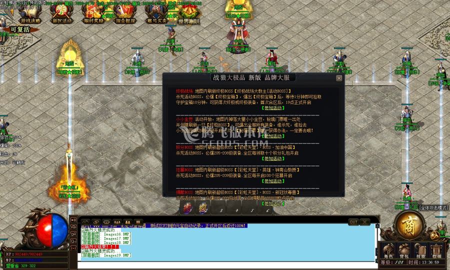 1月独家彩虹神器单职业商业一条龙-狂魔·附体-勋章·BUFF-攻速·进阶-彩虹·令牌
