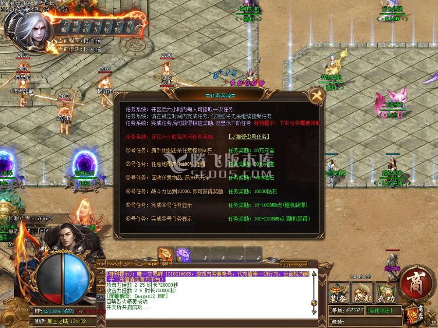 6月无主之地神器打金单职业-带假人带光柱-带攻略-沙捐-自动回收-自动拾取