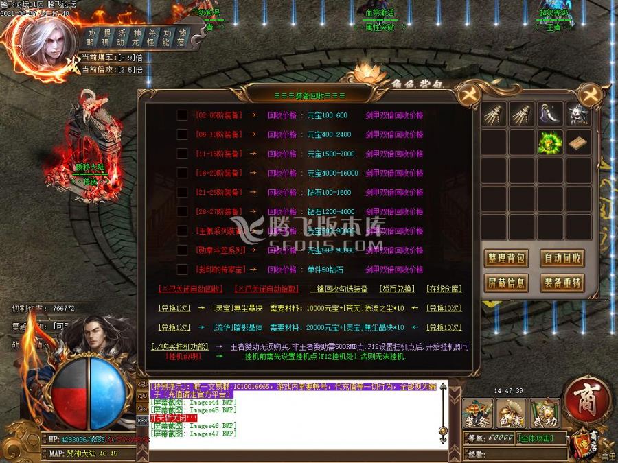 6月无主之地神器打金单职业-带假人带光柱-带攻略-沙捐-自动回收-自动拾取 6月无主之地神器打金单职业-带假人带光柱-带攻略-沙捐-自动回收-自动拾取