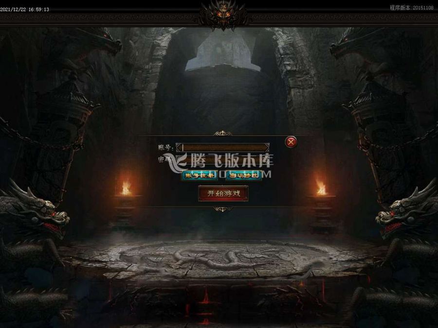12月独家瑞缘迷失无限刀会员版本gm工具-强化锻造-BUFF洗练-掌控乾坤-封神做主