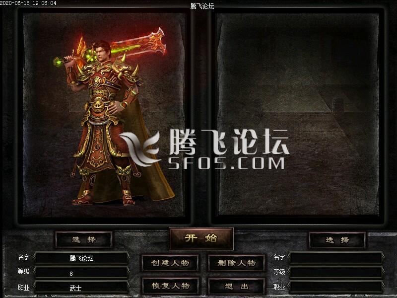 6月最新灭魂仿盛大传奇-千血殿-神秘-恶魔宫殿-瘟疫沼泽-邪教祭坛-决战之地
