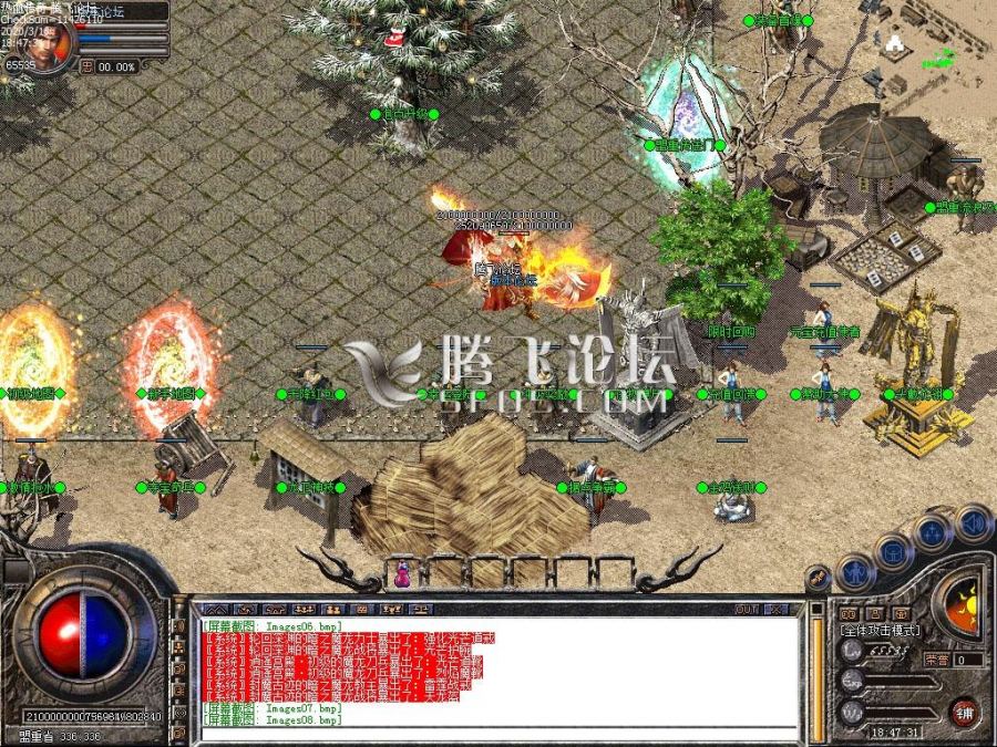 3月1.80天盛星王合击-自动喝药-装备首爆-幸运之家-龙卫神技