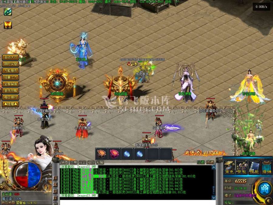 11月乱世英雄战三国单职业传奇版本论坛-法印锻造-神器强化-魔龙副本-武器大师