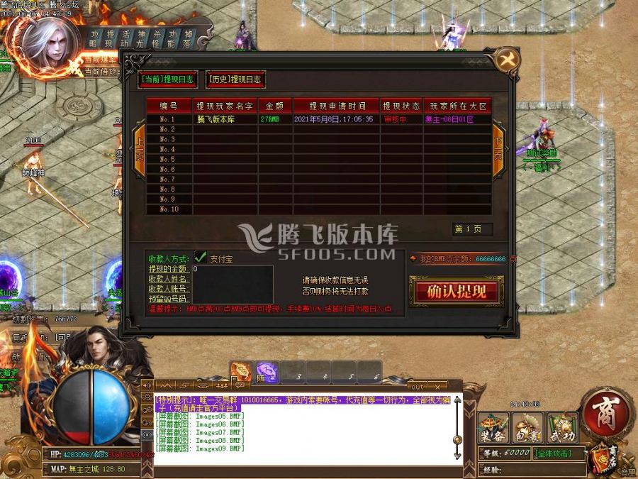 6月无主之地神器打金单职业-带假人带光柱-带攻略-沙捐-自动回收-自动拾取