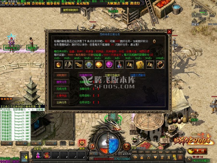 3月逆行者传奇第一季复古三职业商业服务端-坐骑口粮-铸剑大师-装备重铸-血脉进阶