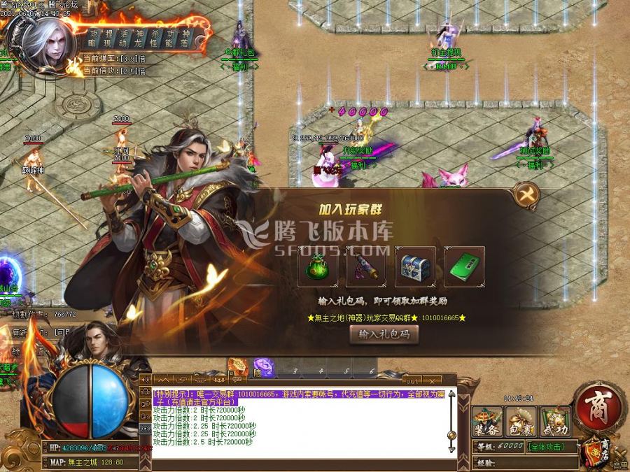 6月无主之地神器打金单职业-带假人带光柱-带攻略-沙捐-自动回收-自动拾取