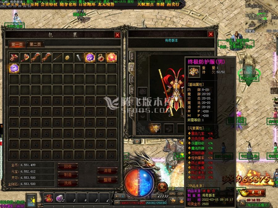 3月逆行者传奇第一季复古三职业商业服务端-坐骑口粮-铸剑大师-装备重铸-血脉进阶