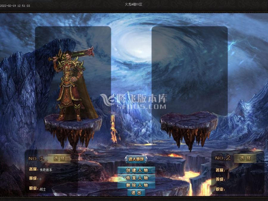 2月独家1.80火龙战神复古三职业服务端-转生系统-斗笠晋阶-魂之晋阶-荣耀赞助 2月独家1.80火龙战神复古三职业服务端-转生系统-斗笠晋阶-魂之晋阶-荣耀赞助