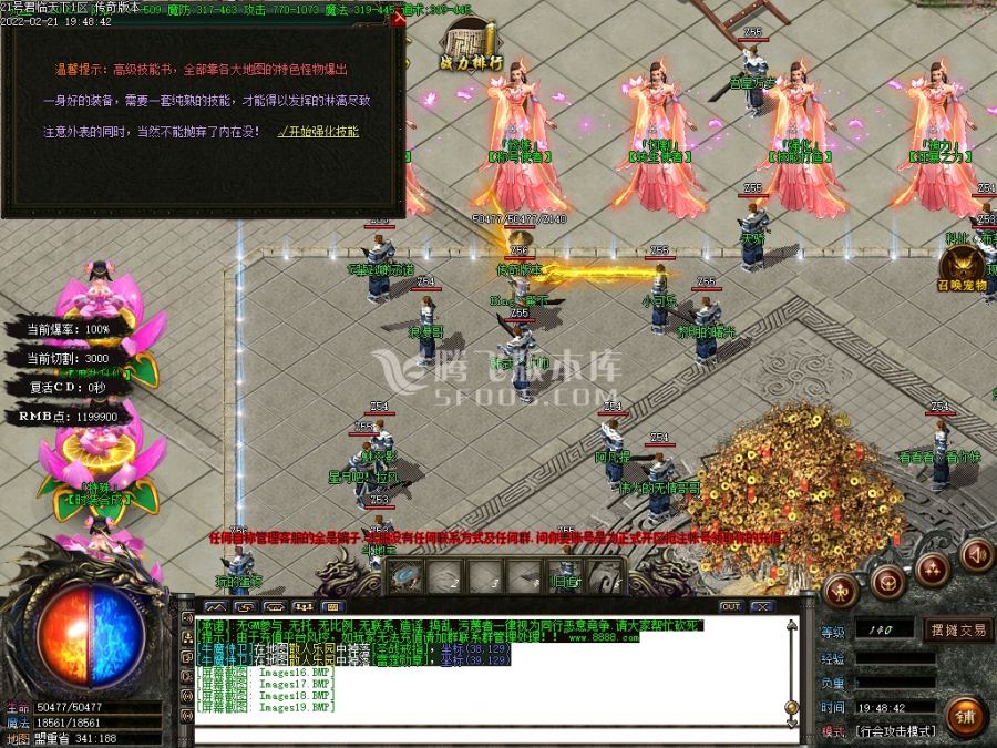 2月独家醉玲珑单职业10米顶赞商业服务端-终极合成-称号使者-技能打造-神器合成