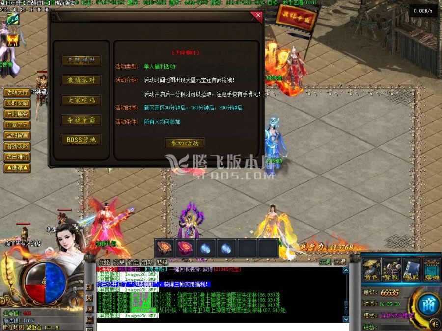 11月乱世英雄战三国单职业传奇版本论坛-法印锻造-神器强化-魔龙副本-武器大师